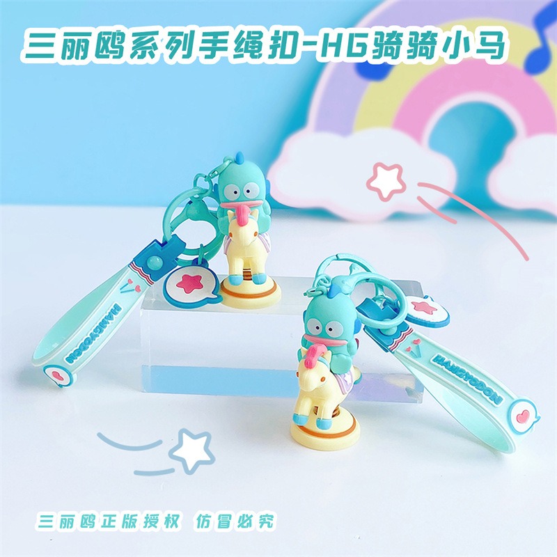 【冉紅】正版 三麗鷗 可爱卡通吊飾半鱼人 小丑鱼骑骑小马 書包掛件 装饰鑰匙扣 送禮-細節圖2