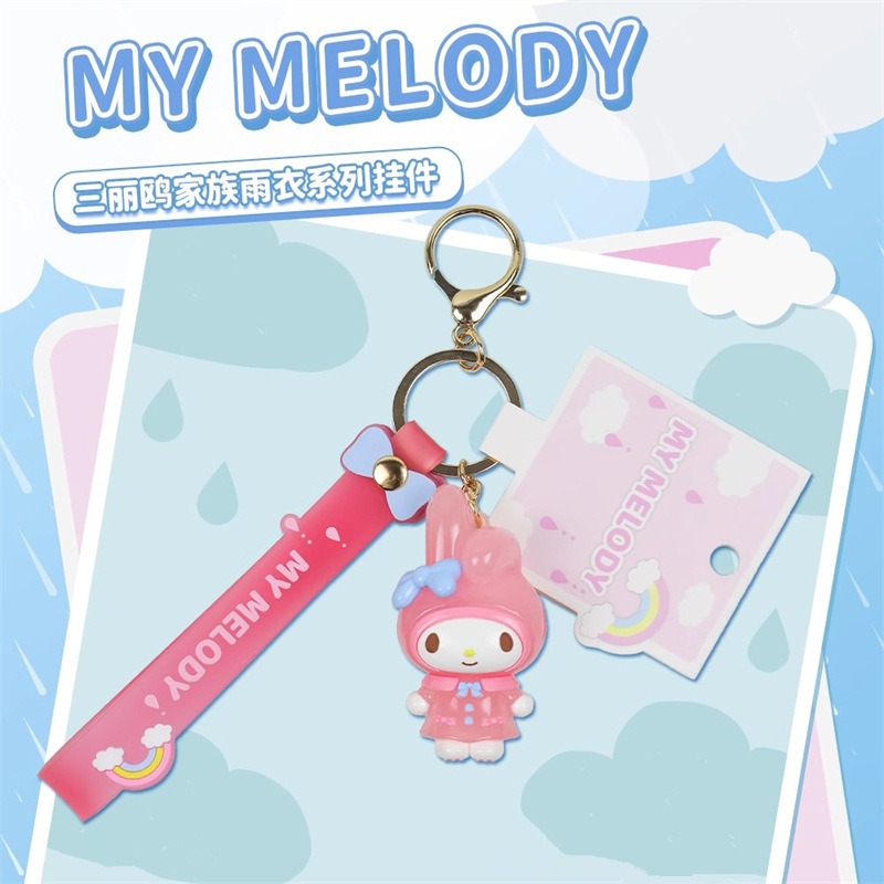 三丽鸥-雨衣挂件美乐蒂