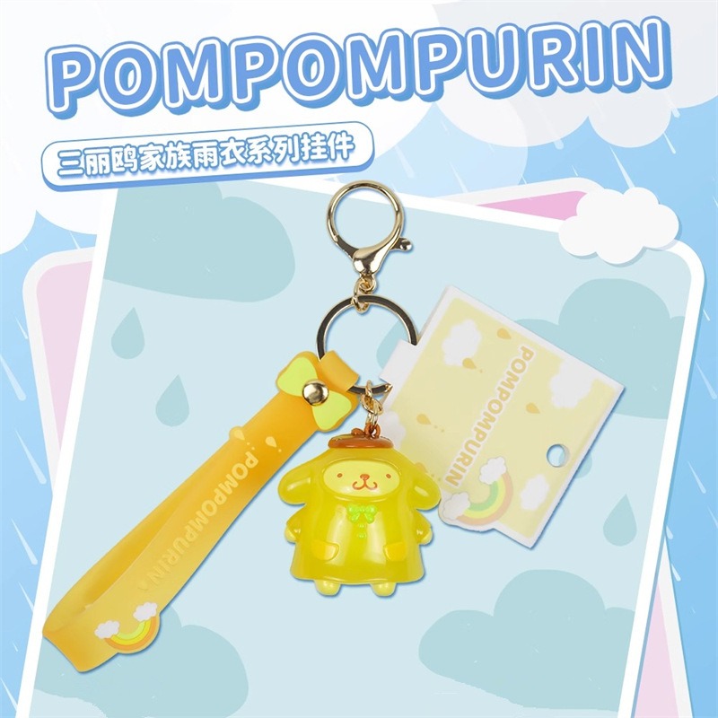 【冉紅】正版 三麗鷗 家族雨衣鑰匙扣 帕恰狗 美乐蒂 库洛米 卡通可爱书包掛件 包包掛飾 鑰匙扣 送禮-規格圖5