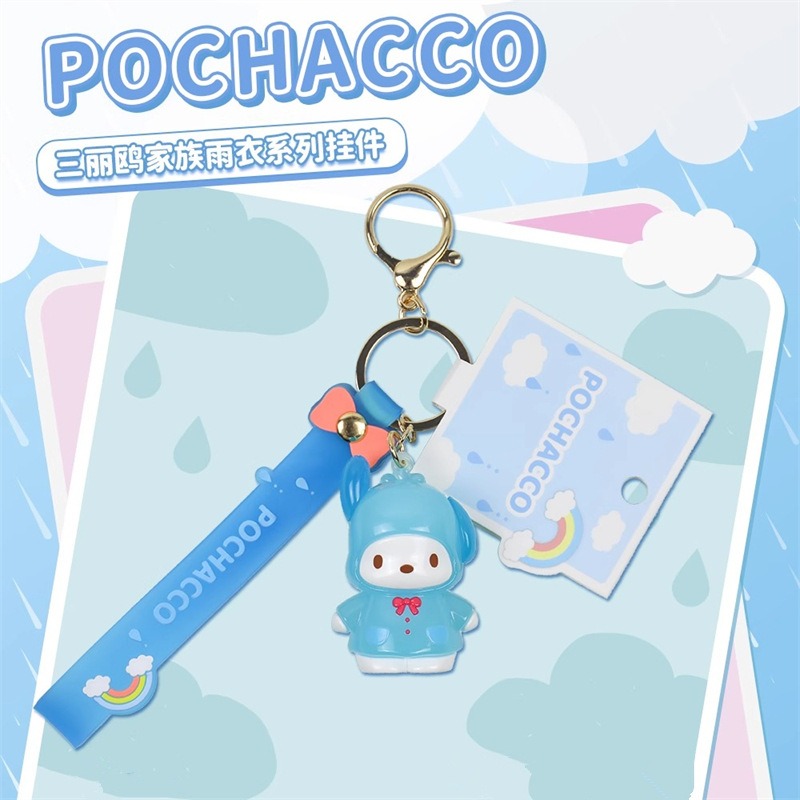 【冉紅】正版 三麗鷗 家族雨衣鑰匙扣 帕恰狗 美乐蒂 库洛米 卡通可爱书包掛件 包包掛飾 鑰匙扣 送禮-規格圖5