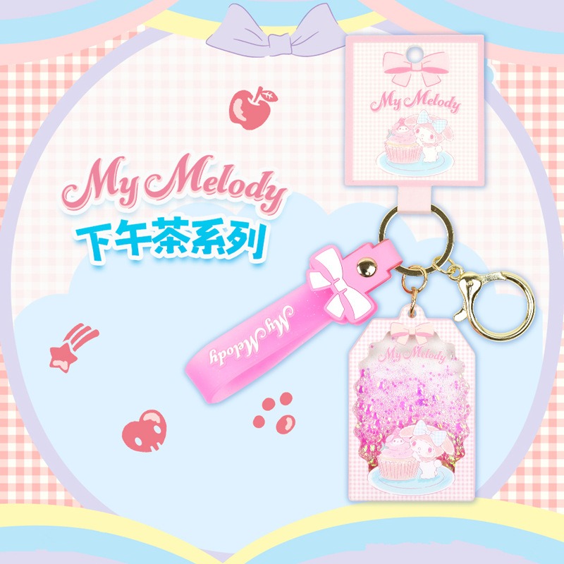 【冉紅】正版 三麗鷗 下午茶流沙书包掛件  凯蒂猫 美樂蒂 庫洛米 玉桂狗 佈丁狗 帕恰狗 創意配飾 車鑰匙扣 送禮-規格圖5