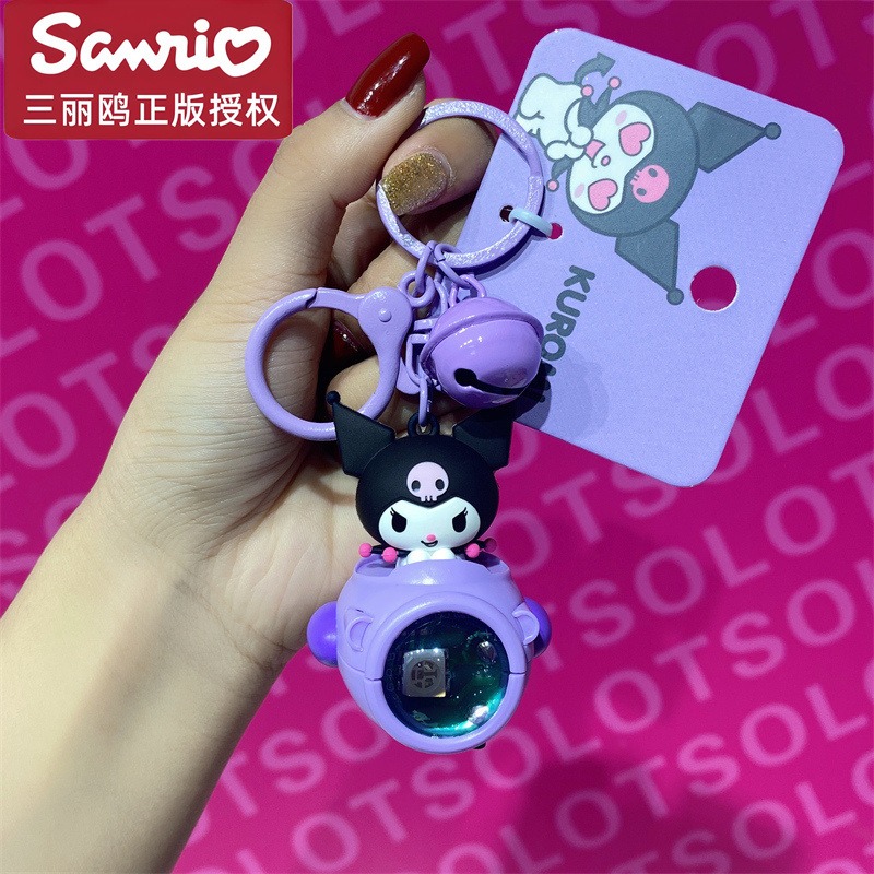 三丽鸥日落灯飞船库洛米