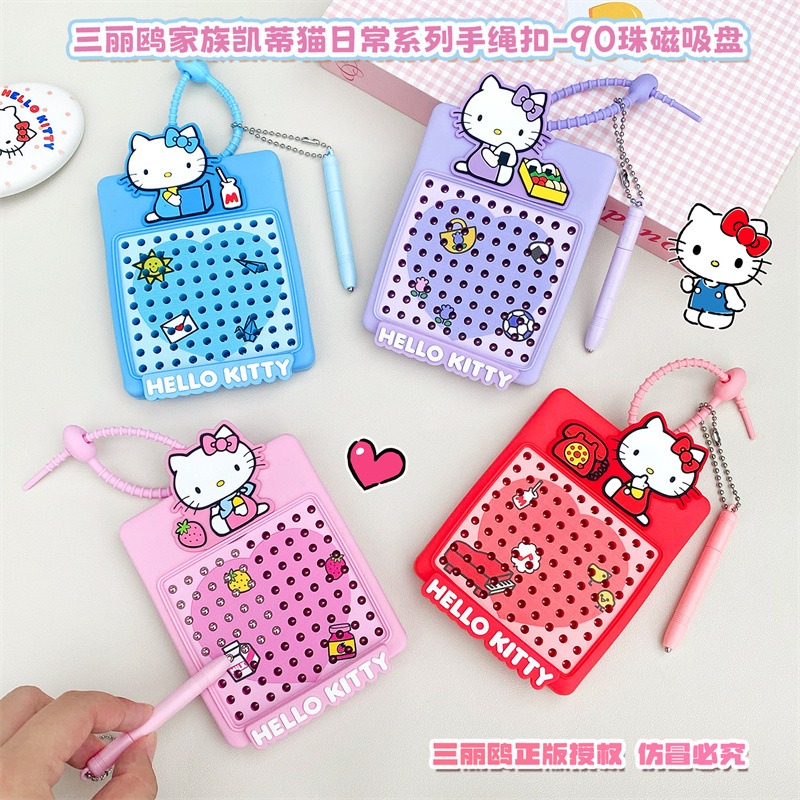 【冉紅】正版 三麗鷗 解压磁吸钢珠画板鑰匙扣 库洛米 美乐蒂 玉桂狗 kt貓 帕恰狗 布丁狗 掛件 吊飾 送禮-細節圖2