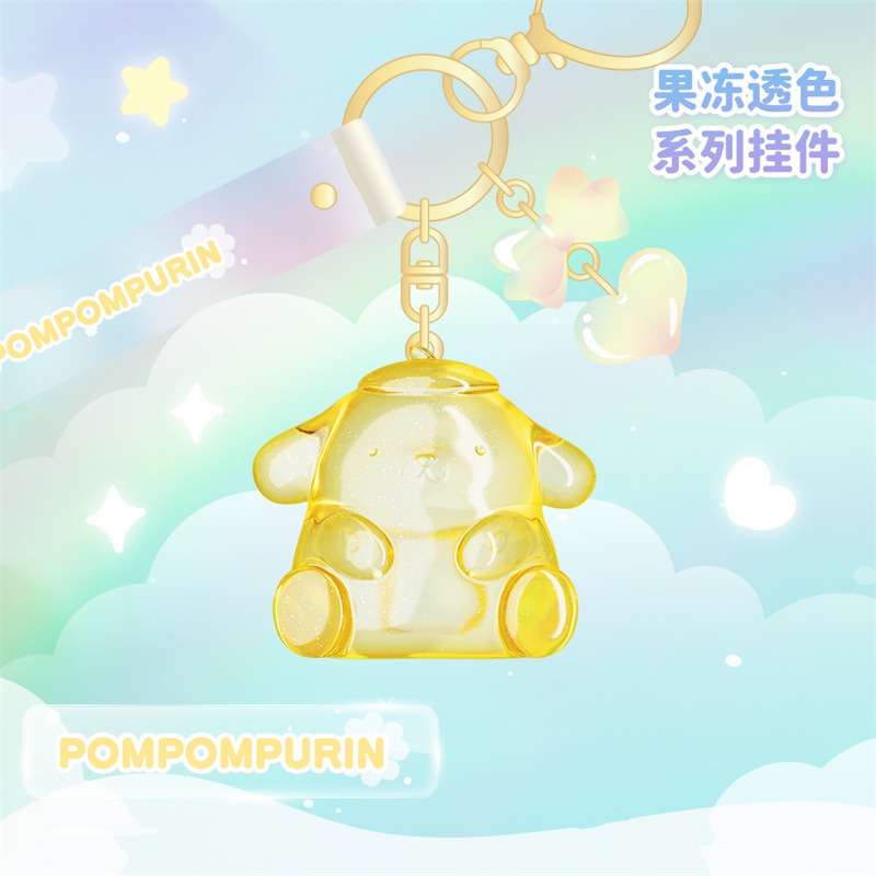【冉紅】正版 三麗鷗 果冻透色系列 創意鑰匙扣 书包掛件 卡通可爱掛饰 送禮-規格圖5