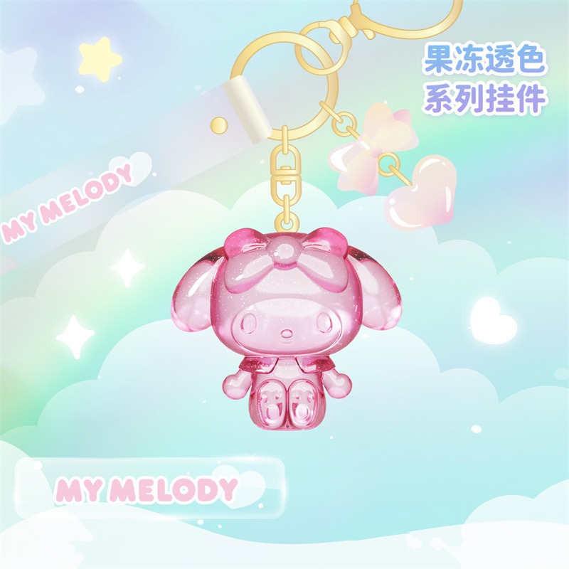 【冉紅】正版 三麗鷗 果冻透色系列 創意鑰匙扣 书包掛件 卡通可爱掛饰 送禮-規格圖5