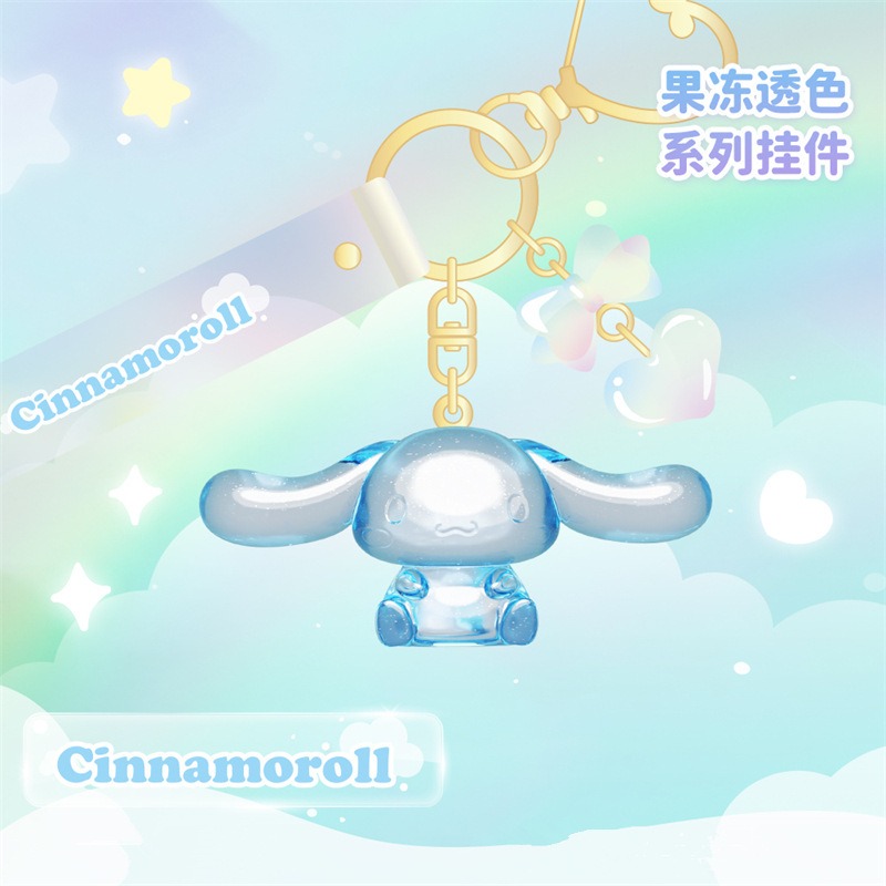 【冉紅】正版 三麗鷗 果冻透色系列 創意鑰匙扣 书包掛件 卡通可爱掛饰 送禮-規格圖5