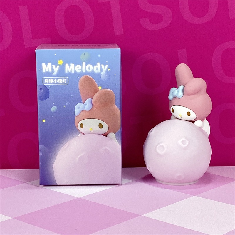 月球小夜灯-美乐蒂