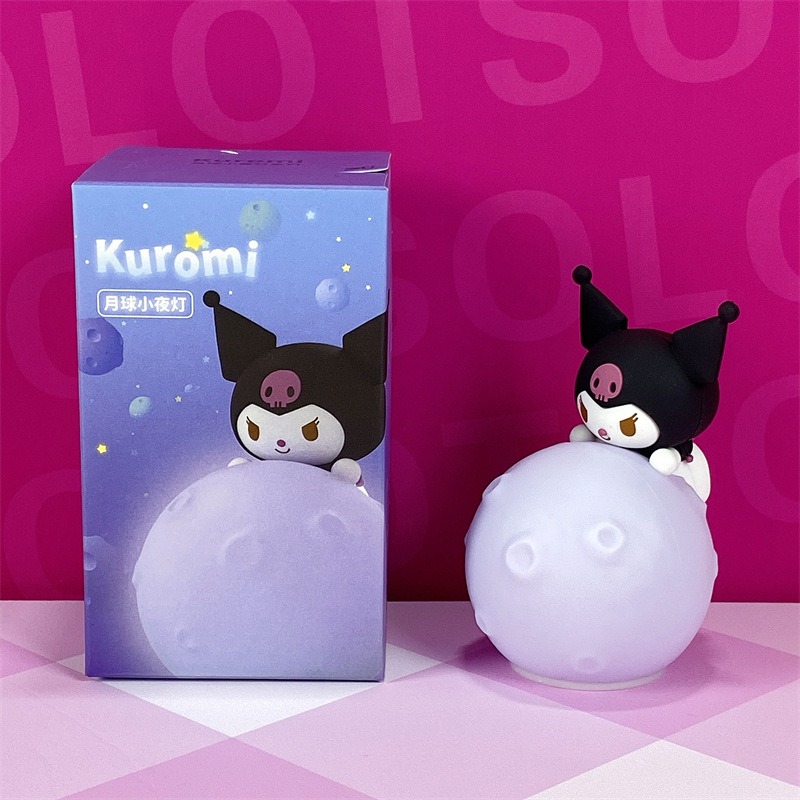月球小夜灯-库洛米