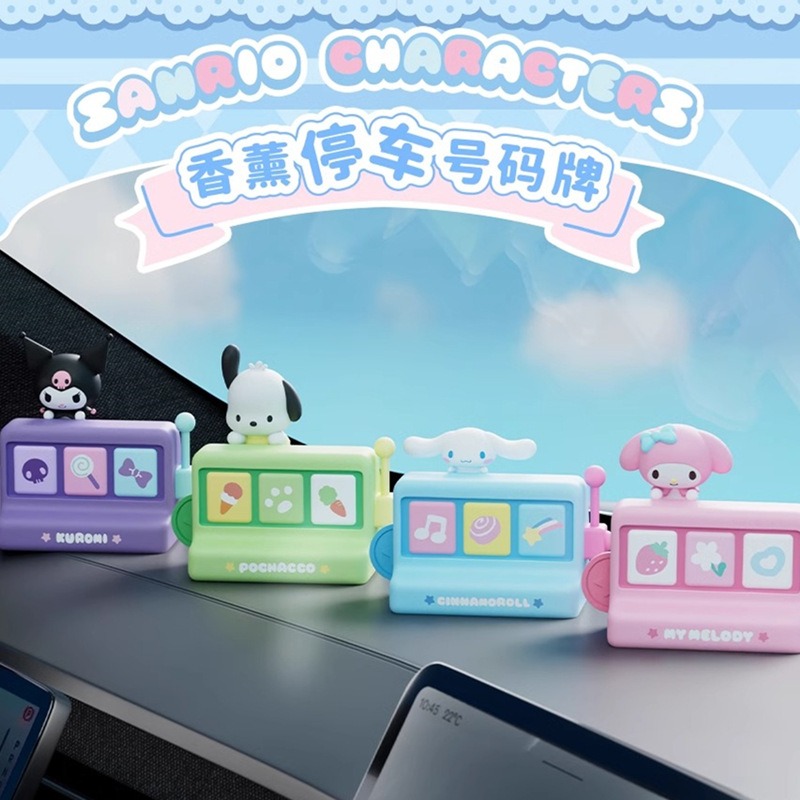 【冉紅】正版 三麗鷗 香薰停车号码牌 临时挪车牌 玉桂狗 库洛米 女生车用擺件 送禮-細節圖2