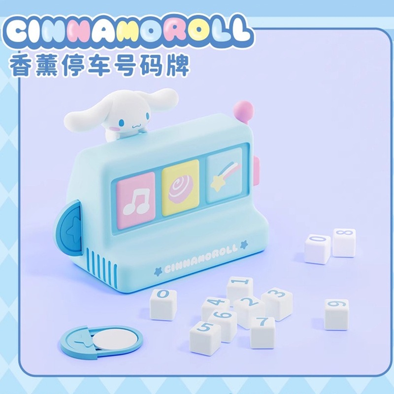 【冉紅】正版 三麗鷗 香薰停车号码牌 临时挪车牌 玉桂狗 库洛米 女生车用擺件 送禮-細節圖4