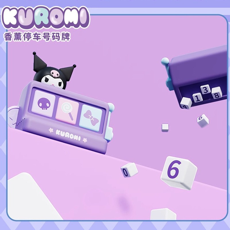 【冉紅】正版 三麗鷗 香薰停车号码牌 临时挪车牌 玉桂狗 库洛米 女生车用擺件 送禮-規格圖5