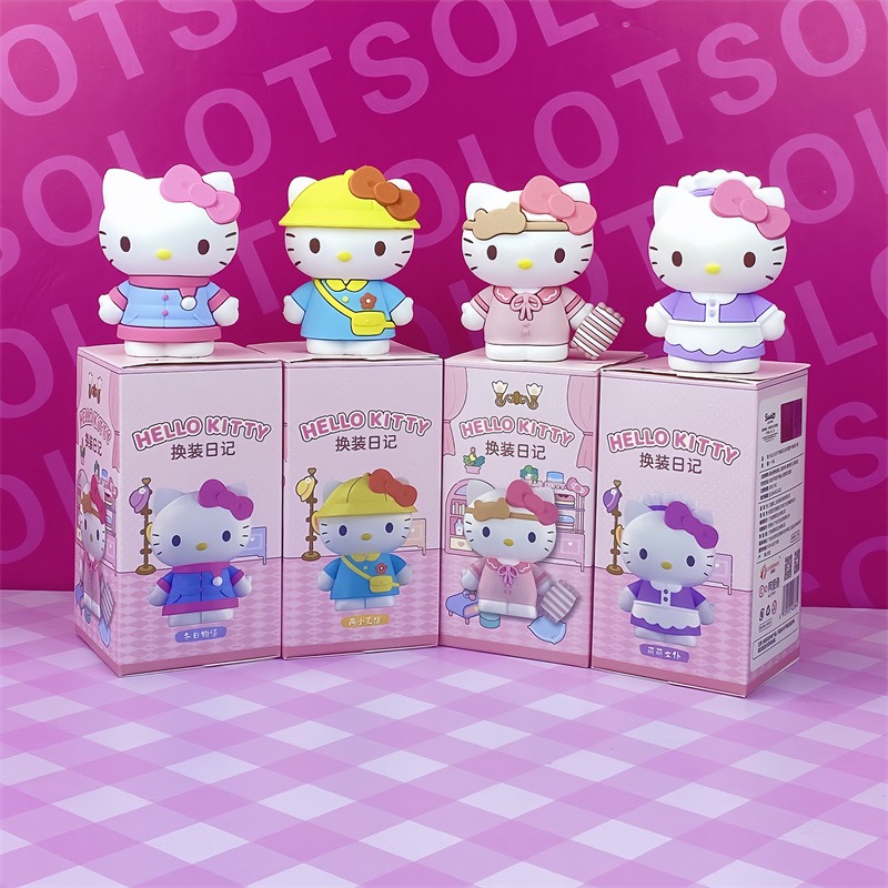 【冉紅】正版 三麗鷗 HelloKitty 换装日记系列 盲盒手办公仔 桌面擺件 凯蒂猫女生礼物-細節圖3