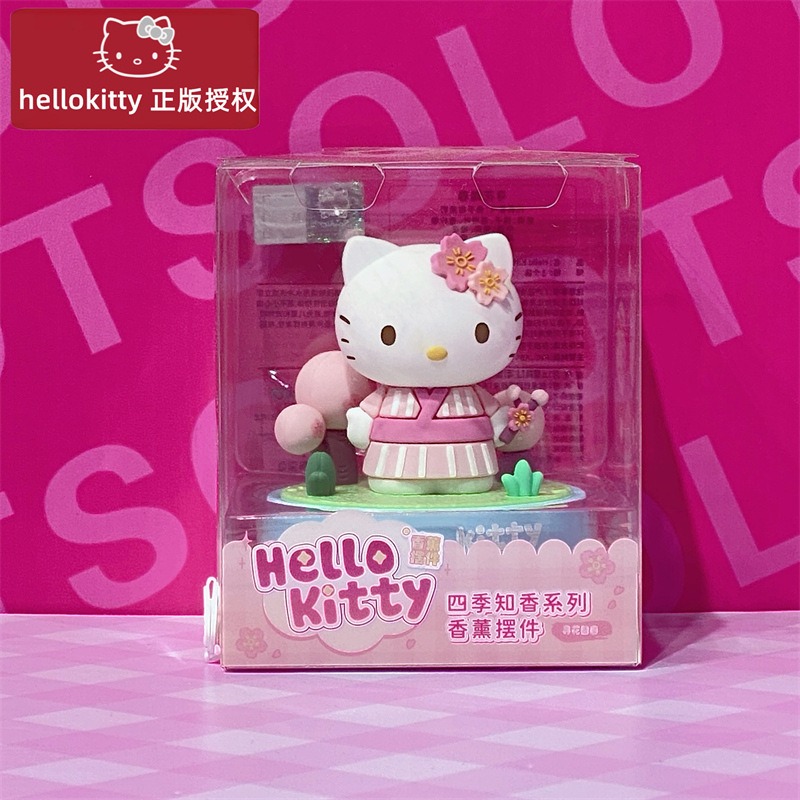 【冉紅】正版 三麗鷗 KT猫 正版Hello Kitty 四季知香香薰擺件 凯蒂猫 可爱手办礼物 送禮-規格圖5
