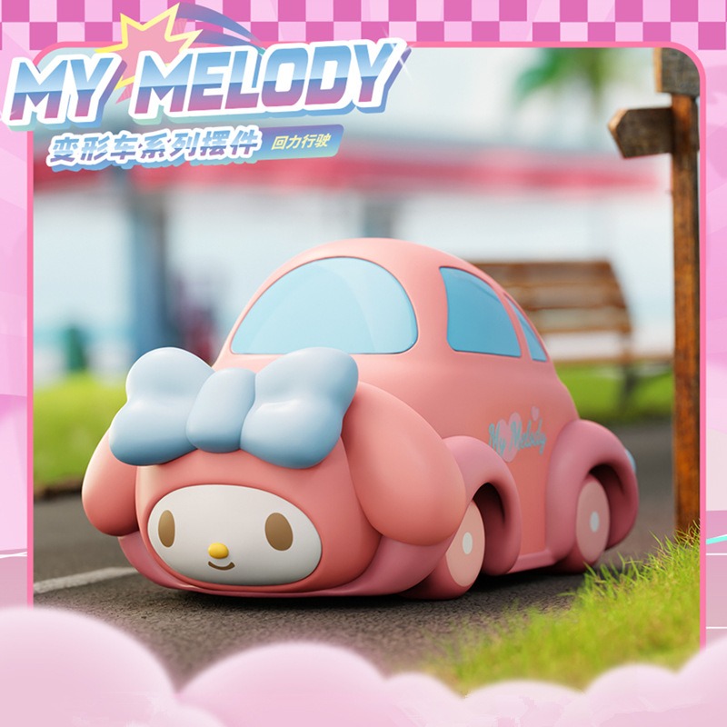 【冉紅】正版 三麗鷗 變形车系列 明盒擺件 萌趣回力车酷 库洛米 玉桂狗 帕恰狗 送禮-規格圖5