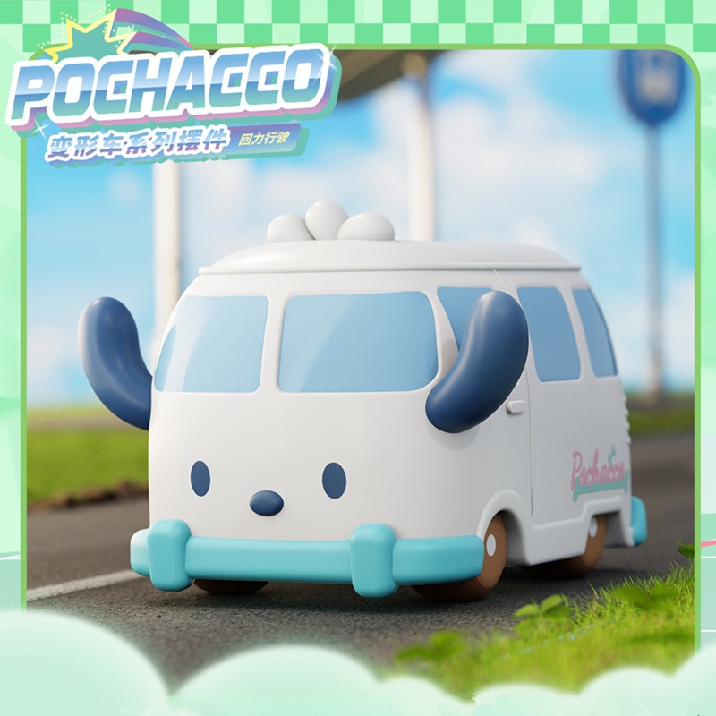 【冉紅】正版 三麗鷗 變形车系列 明盒擺件 萌趣回力车酷 库洛米 玉桂狗 帕恰狗 送禮-規格圖5