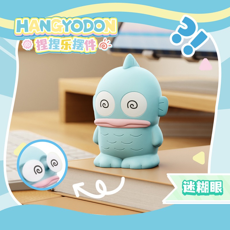 【冉紅】正版 三麗鷗 丑鱼汉顿 捏捏乐摆件 桌面解压创意玩具人鱼手办 送禮-細節圖4