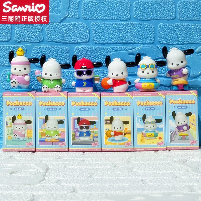 【冉紅】正版 三麗鷗 帕恰狗 去哪儿系列 可爱桌面摆件 女生创意小礼物盲盒手办 送禮-細節圖2