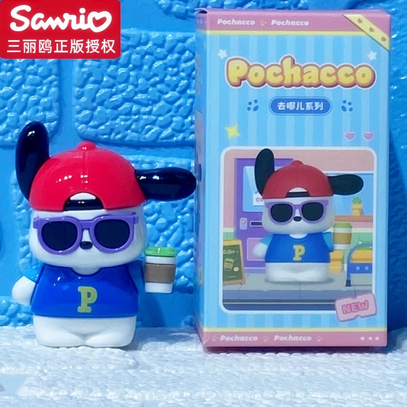 【冉紅】正版 三麗鷗 帕恰狗 去哪儿系列 可爱桌面摆件 女生创意小礼物盲盒手办 送禮-規格圖5