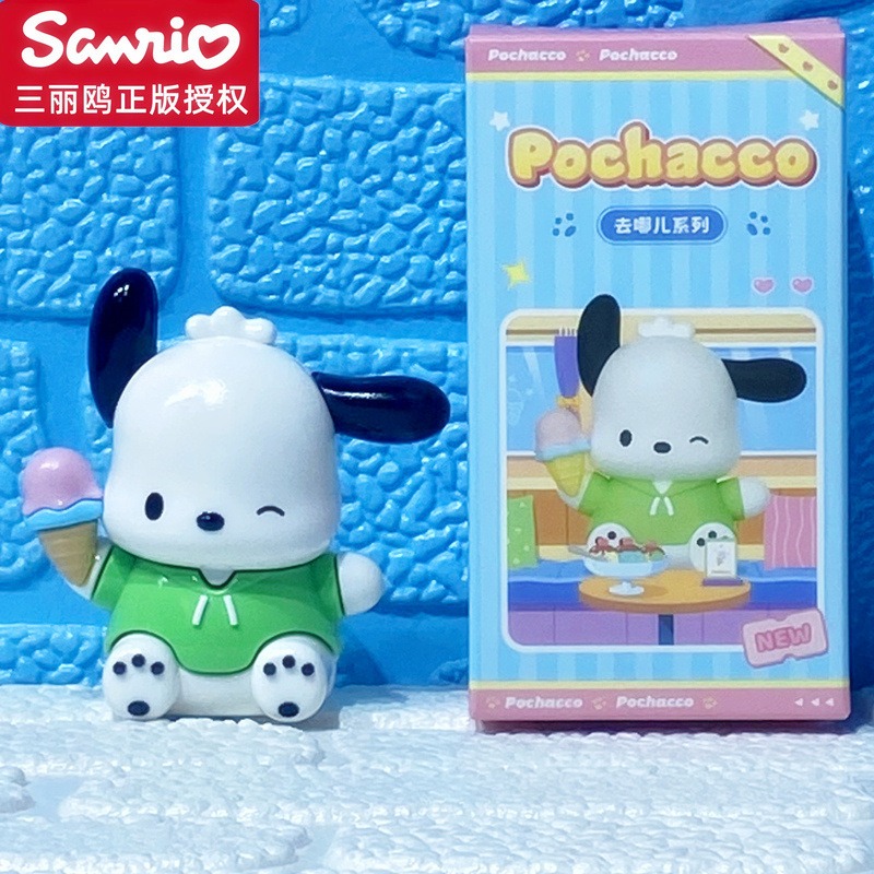 【冉紅】正版 三麗鷗 帕恰狗 去哪儿系列 可爱桌面摆件 女生创意小礼物盲盒手办 送禮-規格圖5