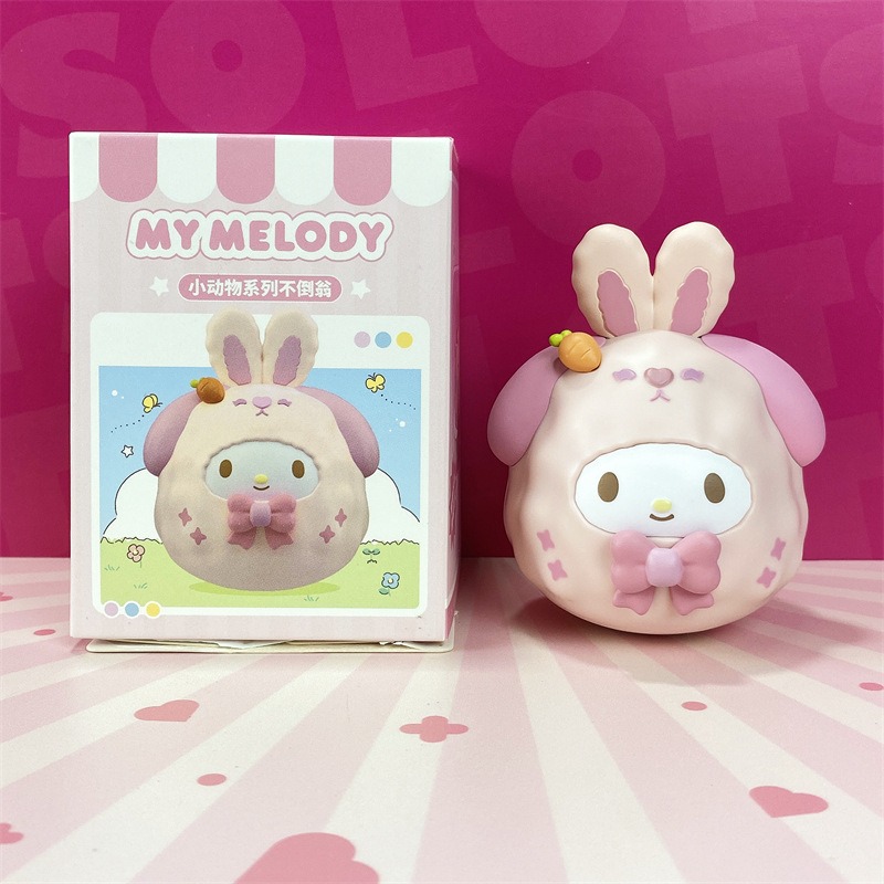 正版 不倒翁美乐蒂