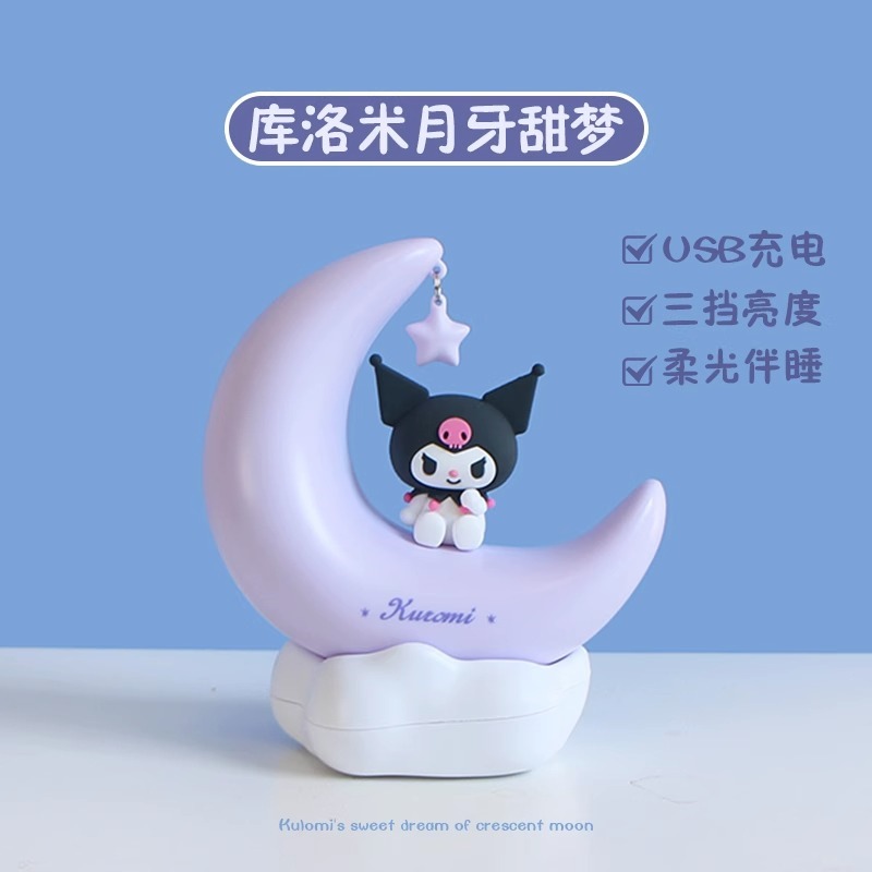 【冉紅】正版 治愈系桌面台灯 三麗鷗 玉桂狗 月芽甜梦 LED发光摆件 氛围小夜灯 送禮-規格圖5