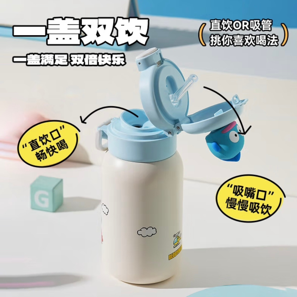 【杯具熊】正版 三麗鷗 綻放雙飲杯款式 丑鱼汉顿 保溫杯 保溫瓶 水杯 水壺 520ml 韓國品牌 送禮-細節圖3