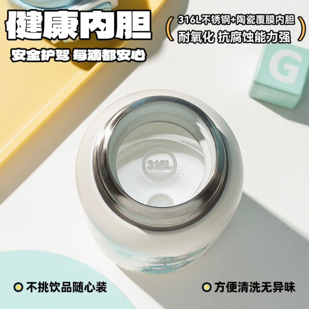 【杯具熊】正版 三麗鷗 綻放雙飲杯款式 丑鱼汉顿 保溫杯 保溫瓶 水杯 水壺 520ml 韓國品牌 送禮-細節圖4