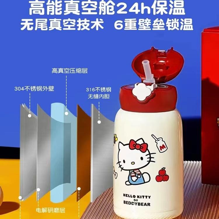 【杯具熊】正版 三麗鷗 兒童杯款式 HELLO KITTY 保溫杯 保溫瓶 水杯 水壺 630ml 韓國品牌 送禮-細節圖3