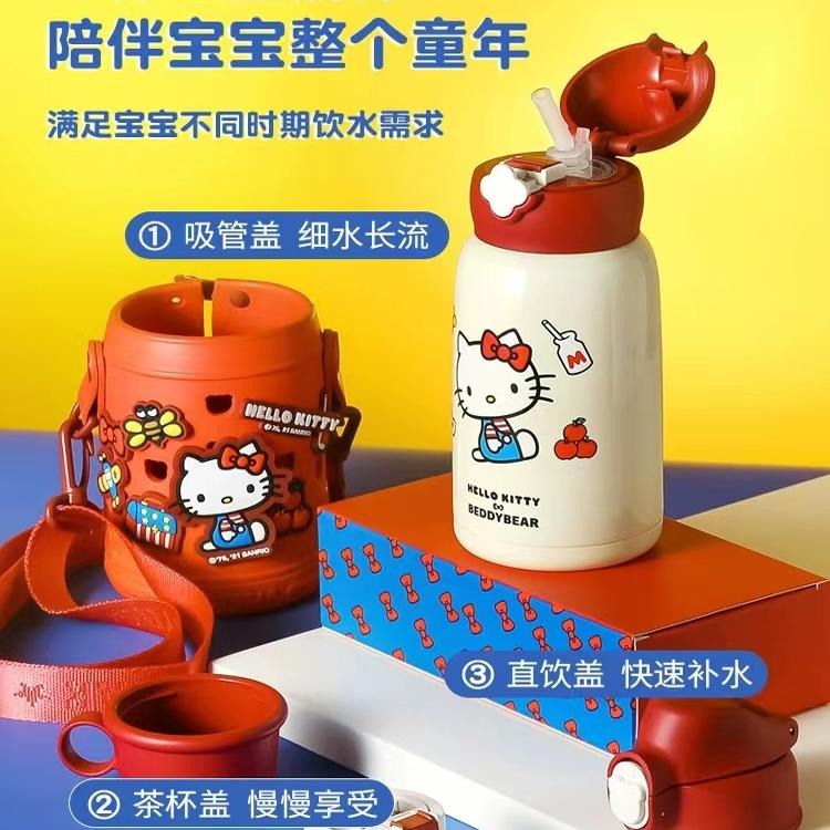 【杯具熊】正版 三麗鷗 兒童杯款式 HELLO KITTY 保溫杯 保溫瓶 水杯 水壺 630ml 韓國品牌 送禮-細節圖4