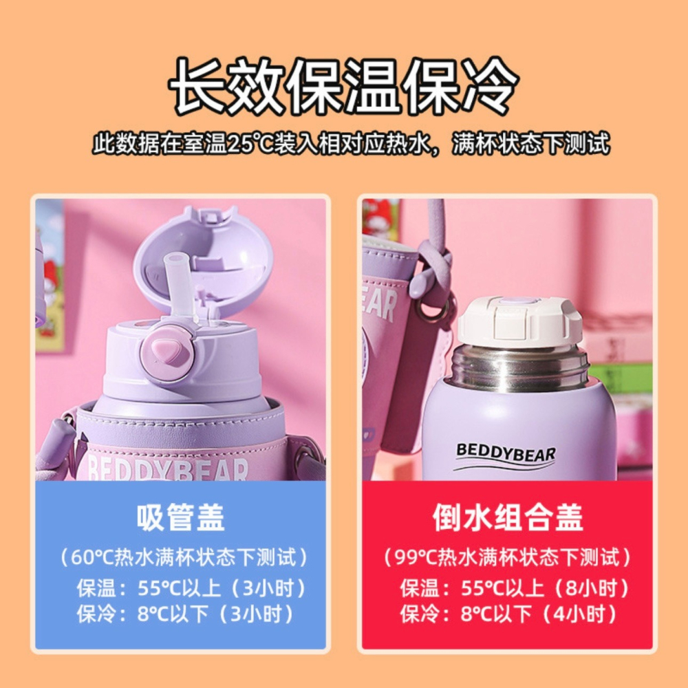 【杯具熊】正版 三麗鷗 糯米杯款式 HELLO KITTY 保溫杯 保溫瓶 水杯 水壺 530ml 韓國品牌 送禮-細節圖2