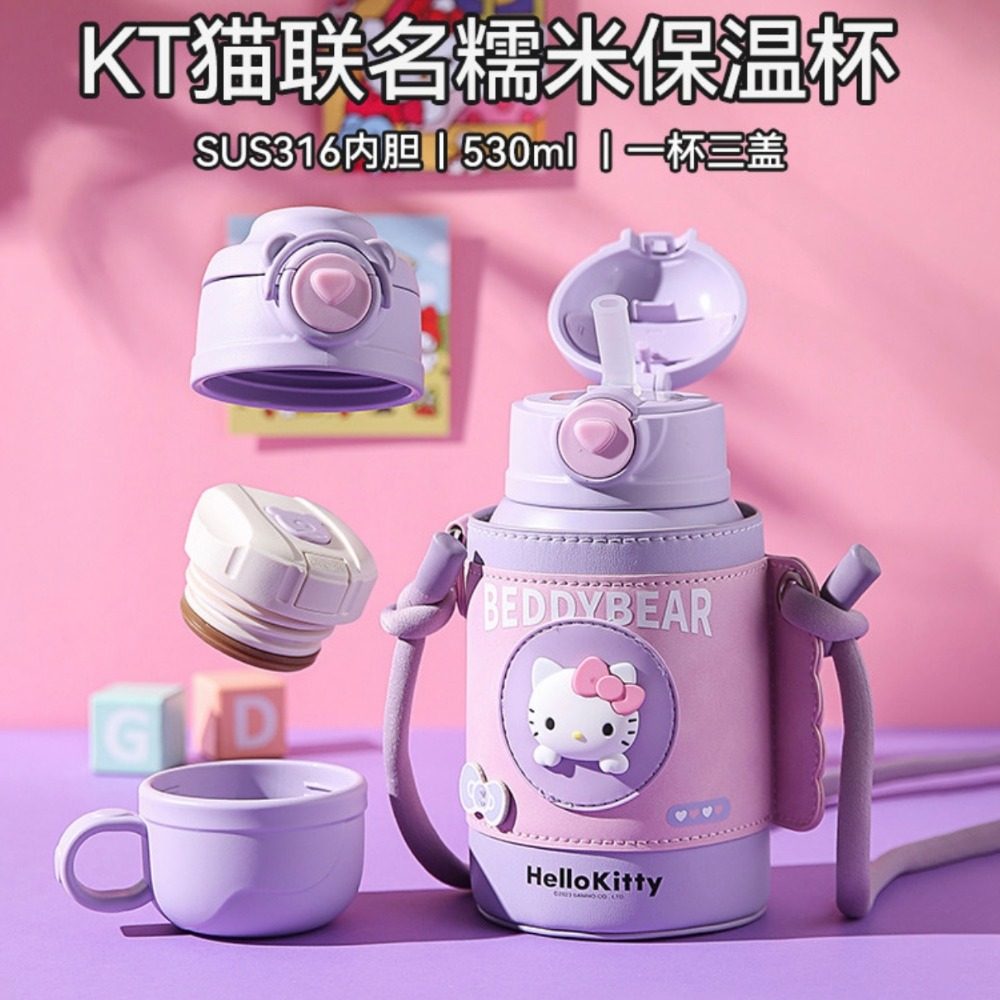 【杯具熊】正版 三麗鷗 糯米杯款式 HELLO KITTY 保溫杯 保溫瓶 水杯 水壺 530ml 韓國品牌 送禮-規格圖5