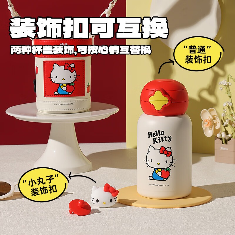 【杯具熊】正版 三麗鷗 星辰雙飲杯款式 HELLO KITTY 保溫杯 保溫瓶 水杯 水壺 600ml 韓國品牌 送禮-細節圖2