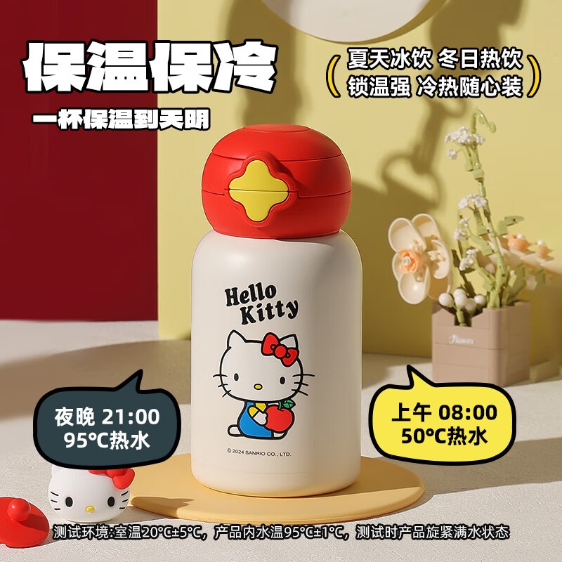 【杯具熊】正版 三麗鷗 星辰雙飲杯款式 HELLO KITTY 保溫杯 保溫瓶 水杯 水壺 600ml 韓國品牌 送禮-細節圖3