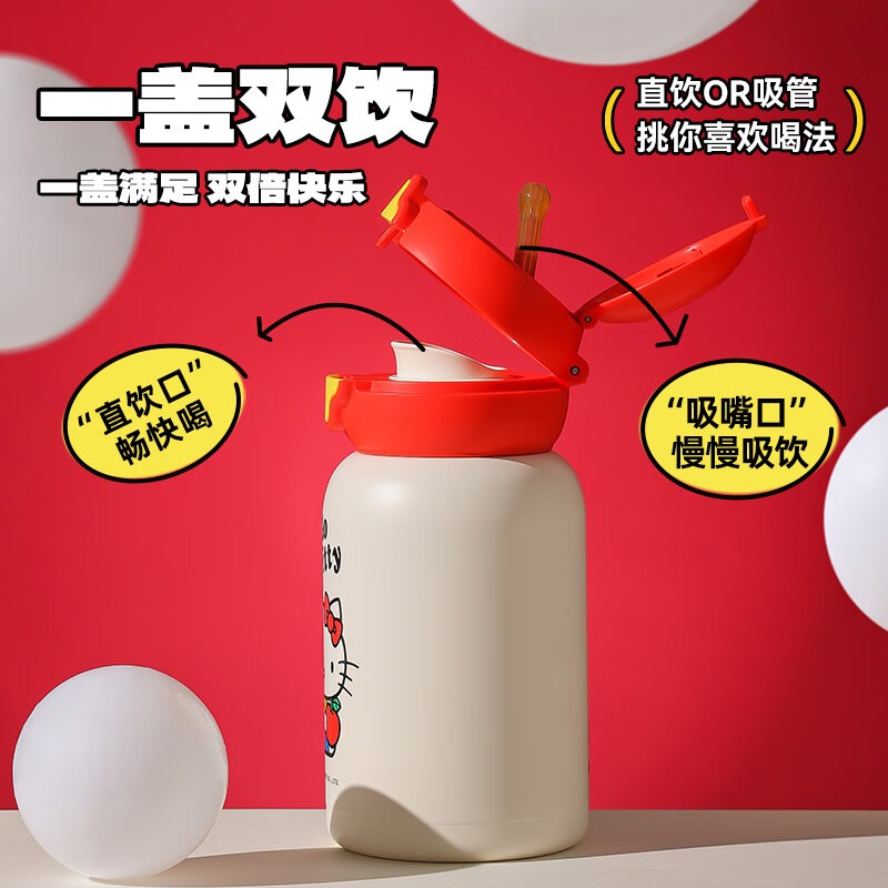 【杯具熊】正版 三麗鷗 星辰雙飲杯款式 HELLO KITTY 保溫杯 保溫瓶 水杯 水壺 600ml 韓國品牌 送禮-細節圖4