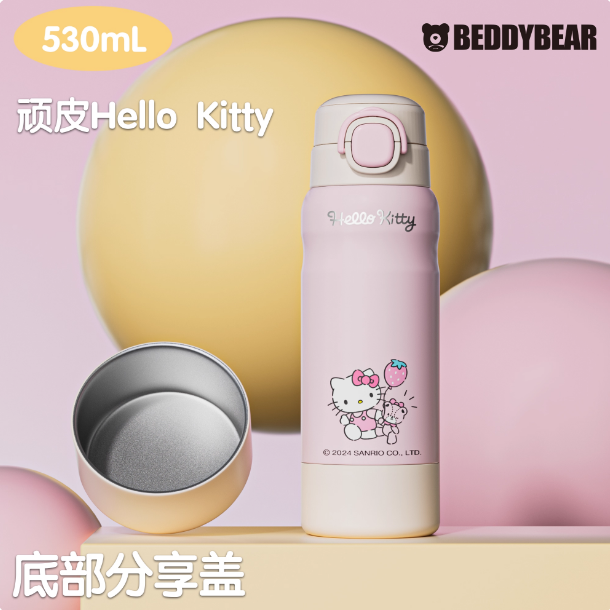 【杯具熊】正版 三麗鷗 分倉保温杯款式 HELLO KITTY 保溫杯 保溫瓶 水杯 水壺 530ml 韓國品牌 送禮-細節圖3