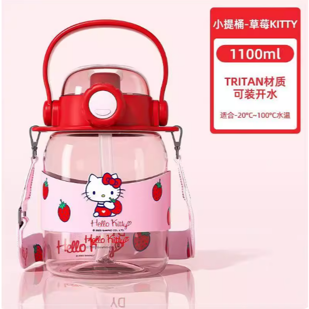【杯具熊】正版 三麗鷗 小提桶款式 HELLO KITTY 保溫杯 保溫瓶 水杯 水壺 1100ml 韓國品牌 送禮-細節圖3