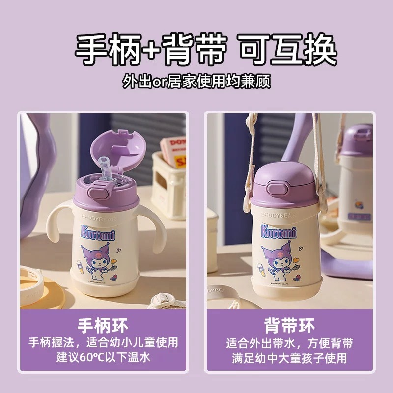 【杯具熊】正版 三麗鷗 保溫學飲杯款式 庫洛米 保溫杯 保溫瓶 水杯 水壺 400ml 韓國品牌 送禮-細節圖2