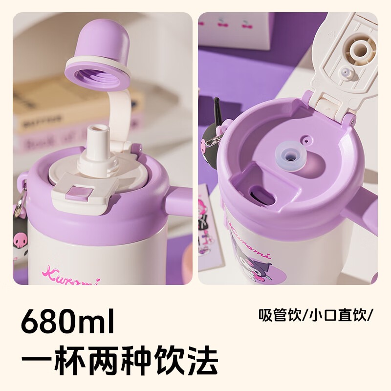 【杯具熊】正版 三麗鷗 內海保溫杯款式 庫洛米 保溫杯 保溫瓶 水杯 水壺 680ml 韓國品牌 送禮-細節圖3
