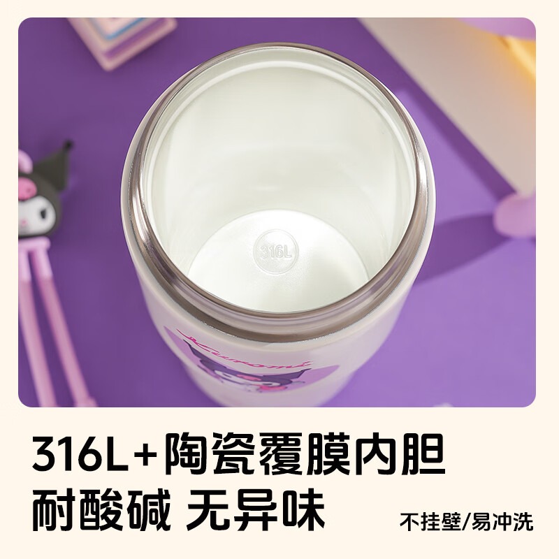 【杯具熊】正版 三麗鷗 內海保溫杯款式 庫洛米 保溫杯 保溫瓶 水杯 水壺 680ml 韓國品牌 送禮-細節圖4