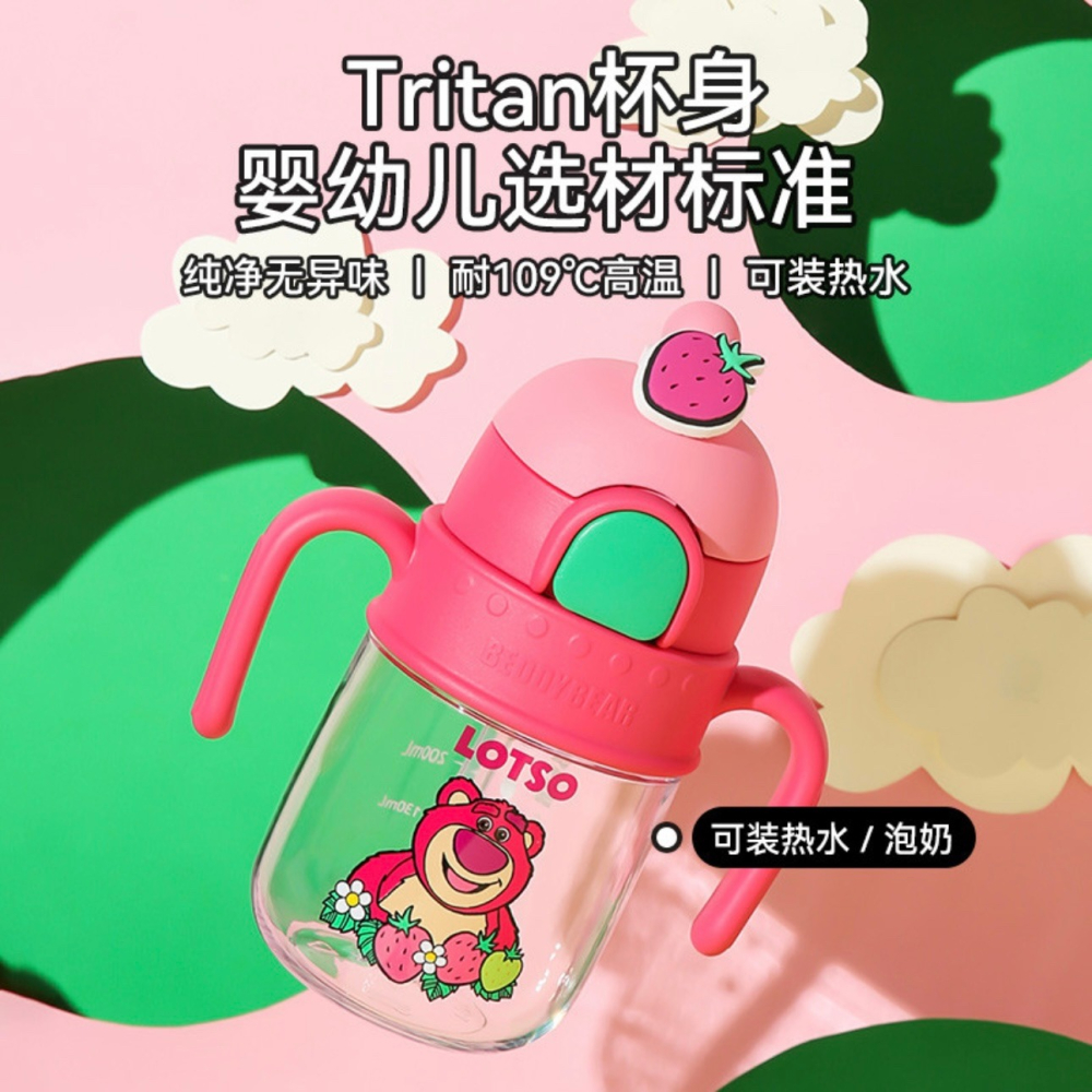 【杯具熊】正版 迪士尼 火箭塑料學飲杯款式 草莓熊 保溫杯 保溫瓶 水杯 水壺 500ml 韓國品牌 送禮-細節圖2