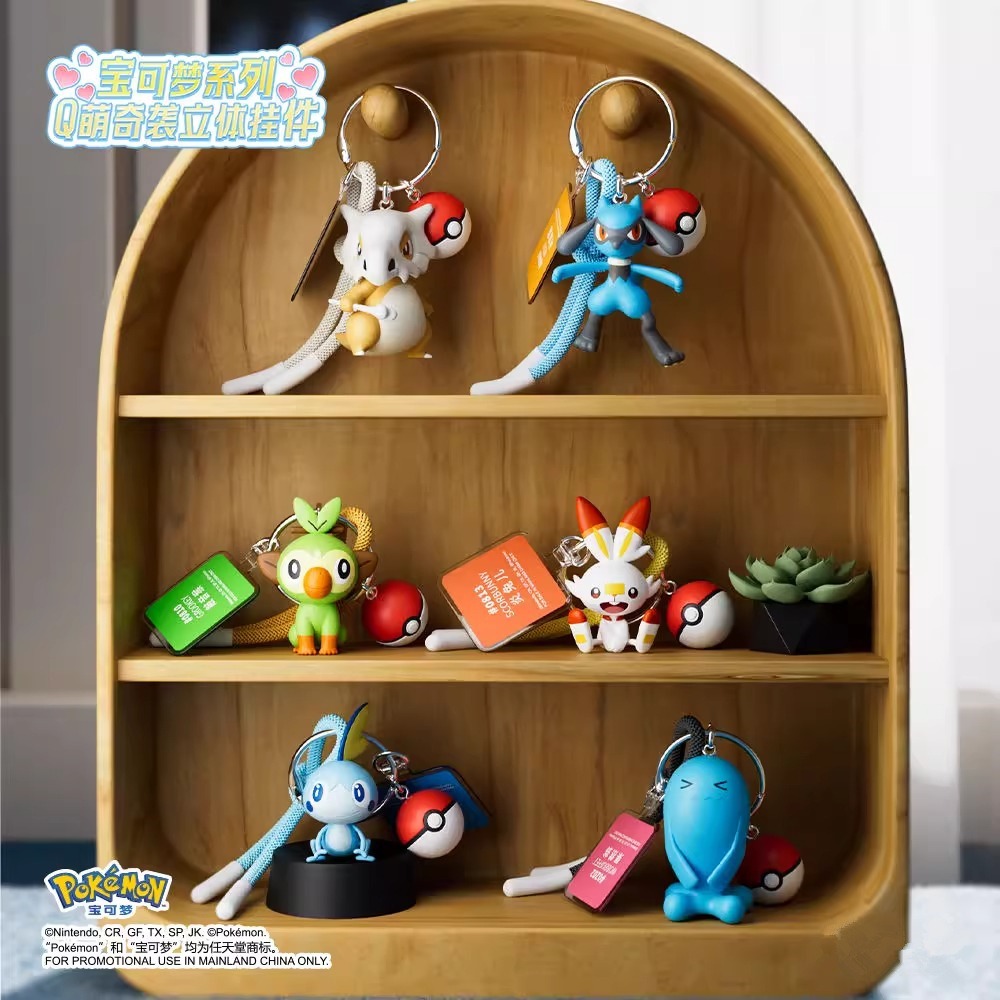 【冉紅】正版 寶可夢 神奇宝贝 鑰匙扣 宠物小精灵 立体挂件 汽車鑰匙扣 送禮-細節圖3