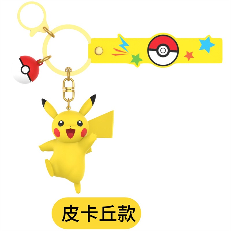 冒险随行皮卡丘