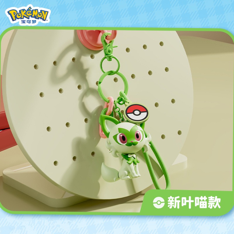 香薰挂件新叶喵