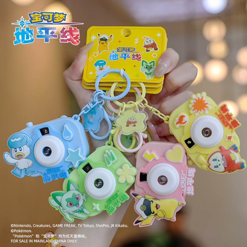 【冉紅】正版 寶可夢 投影相級系列 卡通鑰匙扣 皮卡丘 耿鬼 鑰匙链小掛件 包包掛飾 吊飾  送禮-細節圖2