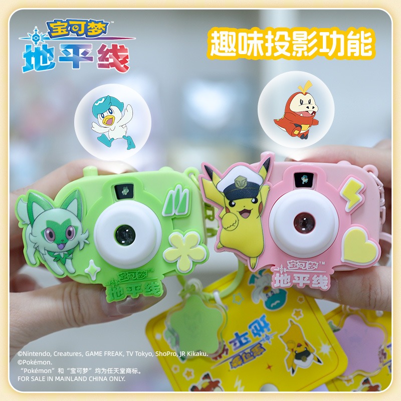 【冉紅】正版 寶可夢 投影相級系列 卡通鑰匙扣 皮卡丘 耿鬼 鑰匙链小掛件 包包掛飾 吊飾  送禮-細節圖3