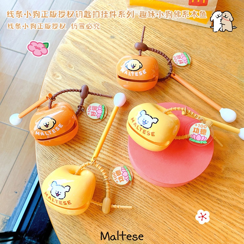 【冉紅】正版 TheGreenParty線條小狗 佛系木鱼鑰匙扣 包包掛件 吊飾 送禮-細節圖2