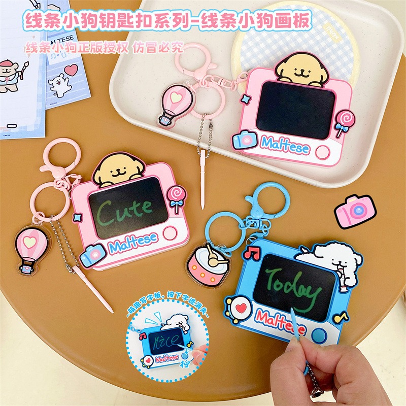 【冉紅】正版 線條小狗 画板系列 可爱卡通书包掛飾 情侣磁吸鑰匙扣 吊飾 送禮-細節圖2