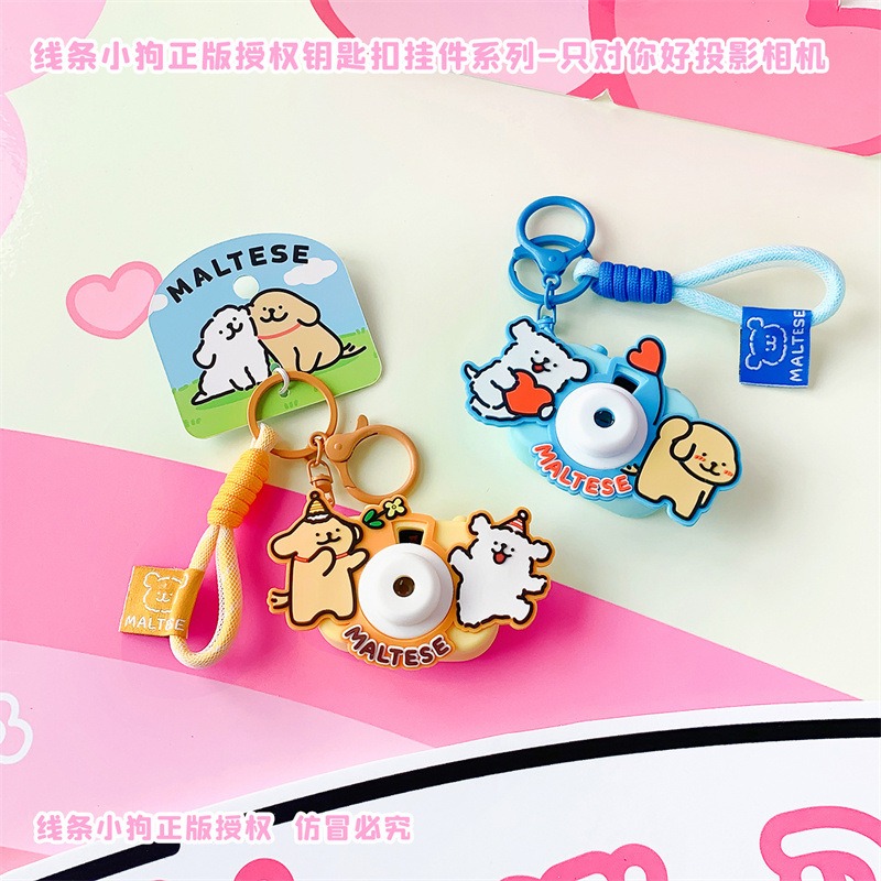 【冉紅】正版 TheGreenParty線條小狗 投影相机掛件 可爱卡通包包掛飾 汽車鑰匙扣 吊飾 送禮-細節圖2