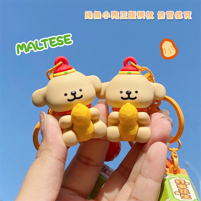 【冉紅】正版 線條小狗 好柿花生系列 掛件 生日礼物 公仔鑰匙扣 包包掛件 吊飾 送禮-細節圖4