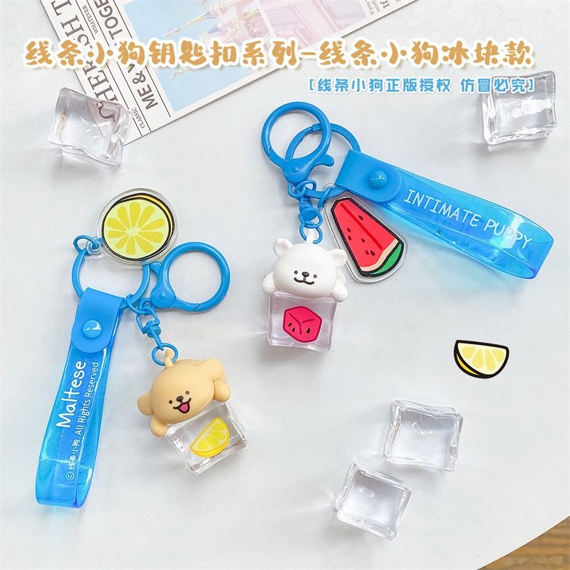 【冉紅】正版 線條小狗 冰块款鑰匙扣 书包掛件 迷你可爱配飾 卡通呆萌狗狗情侣掛件 吊飾 送禮-細節圖2